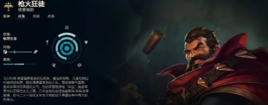 提升游戏实力的核心出装指南