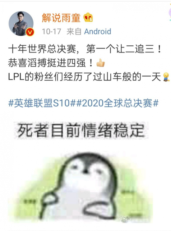 无畏契约上海冠军赛2026参赛队伍名单揭晓 全球四大赛区豪强齐聚申城